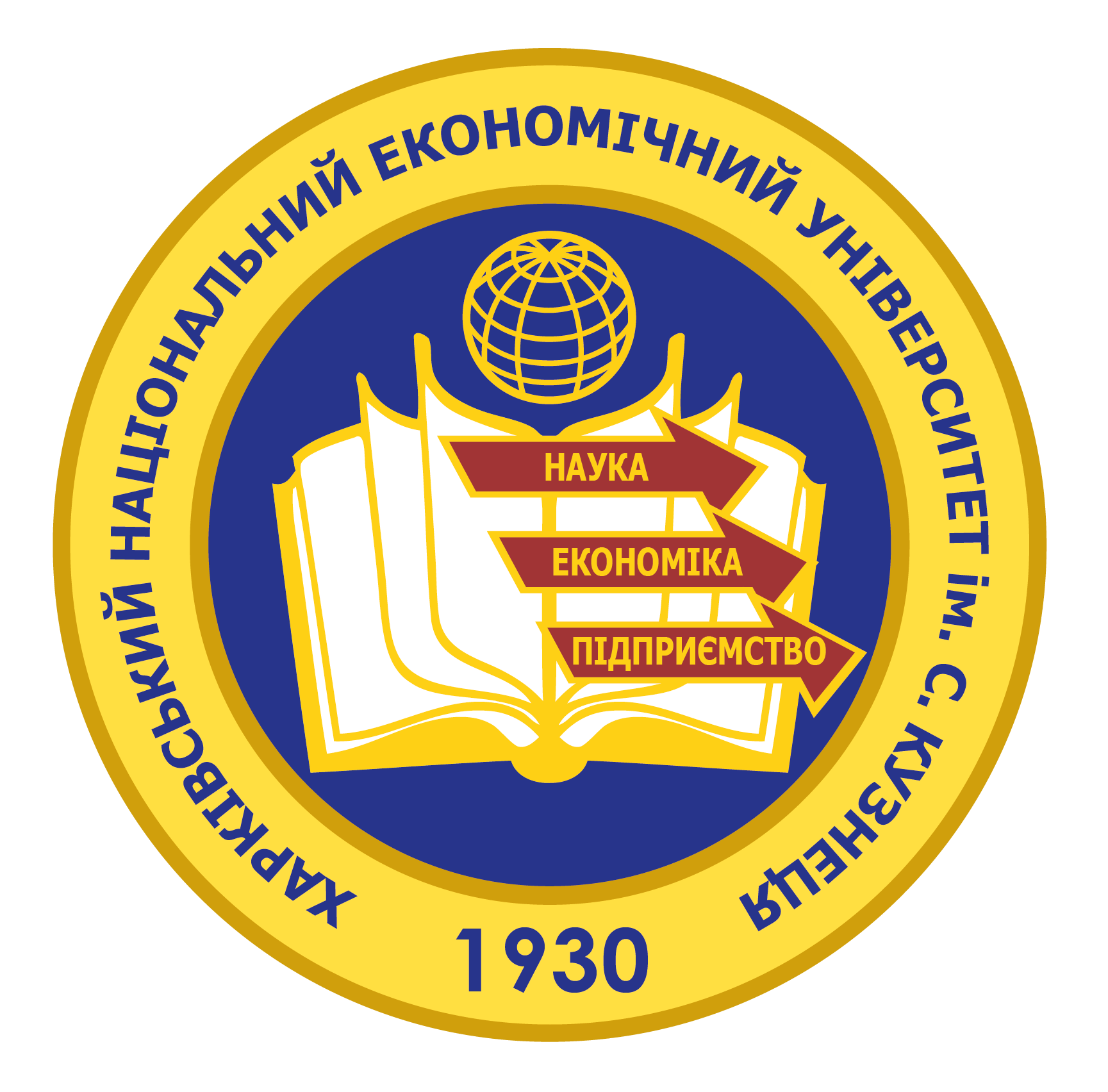 Всеукраїнська олімпіада  за спеціальністю «Комп'ютерні науки»