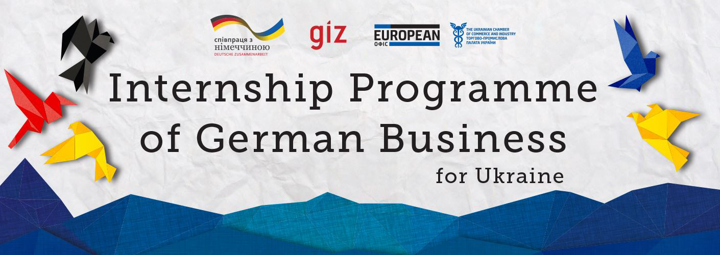 Проходження практики у Німеччині у 2020р.