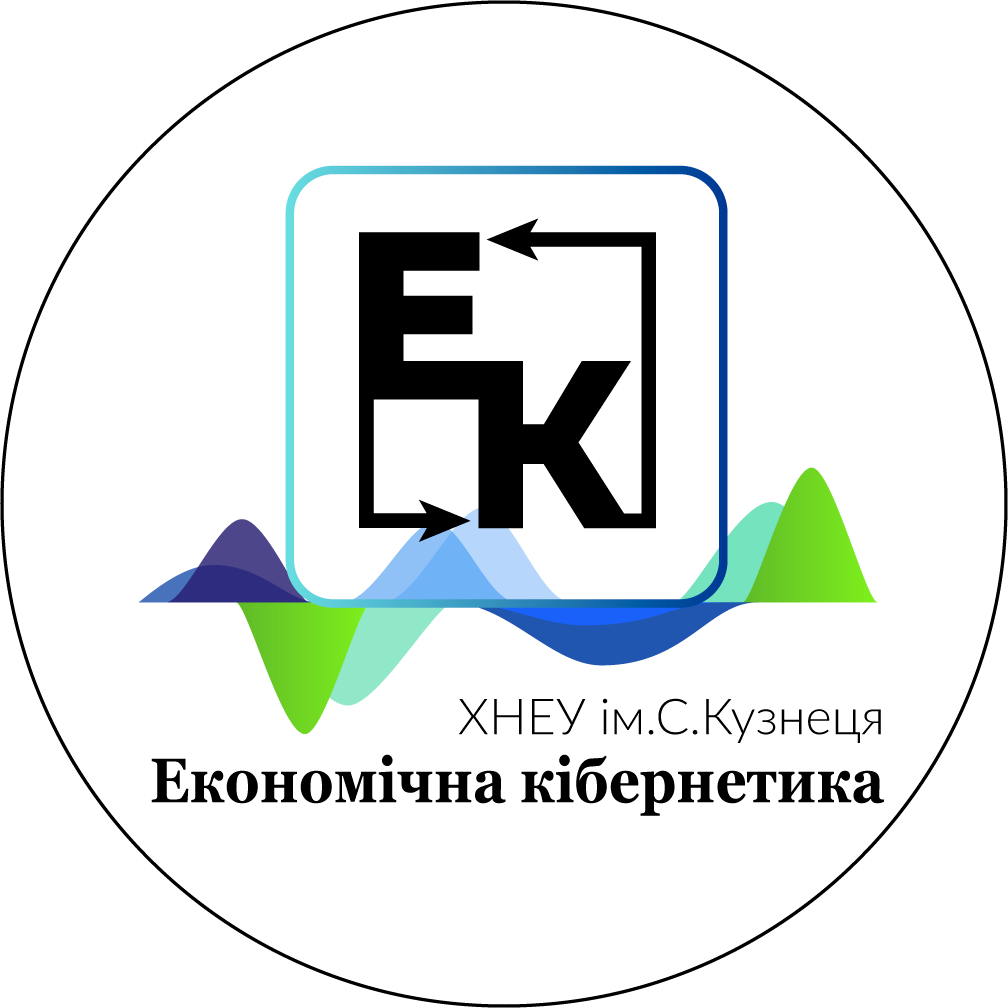 Вітаємо випускницю освітньої програми «Економічна кібернетика»