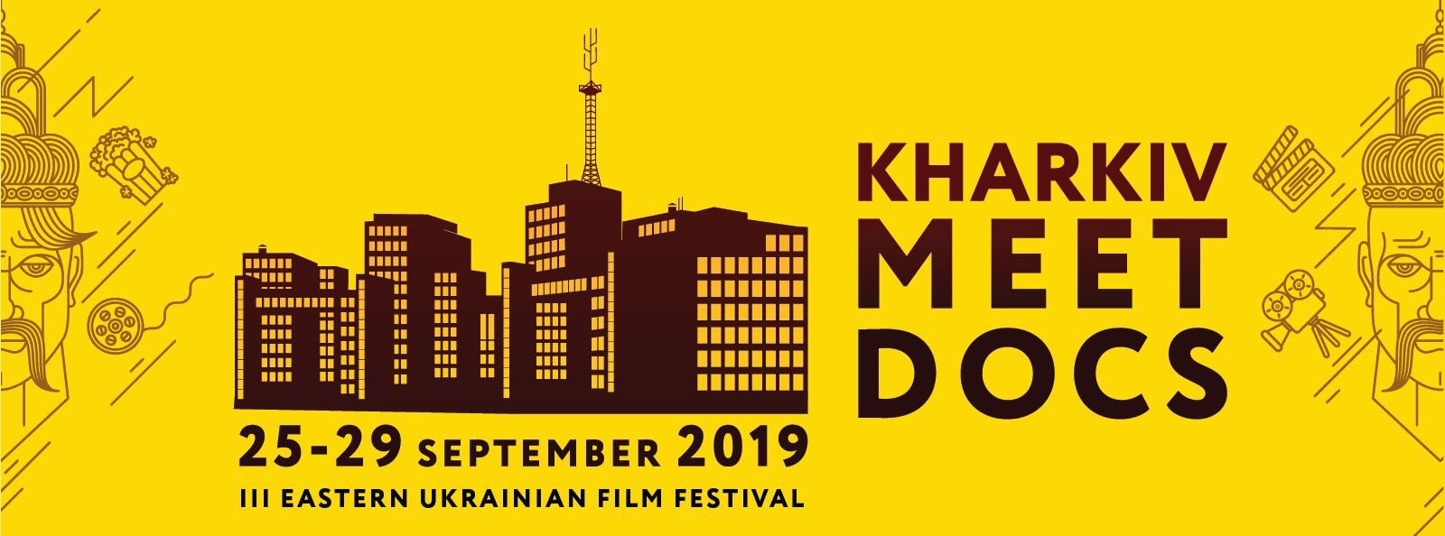 Кінофорум Східної України Kharkiv MeetDocs Eastern Ukrainian Film Festival