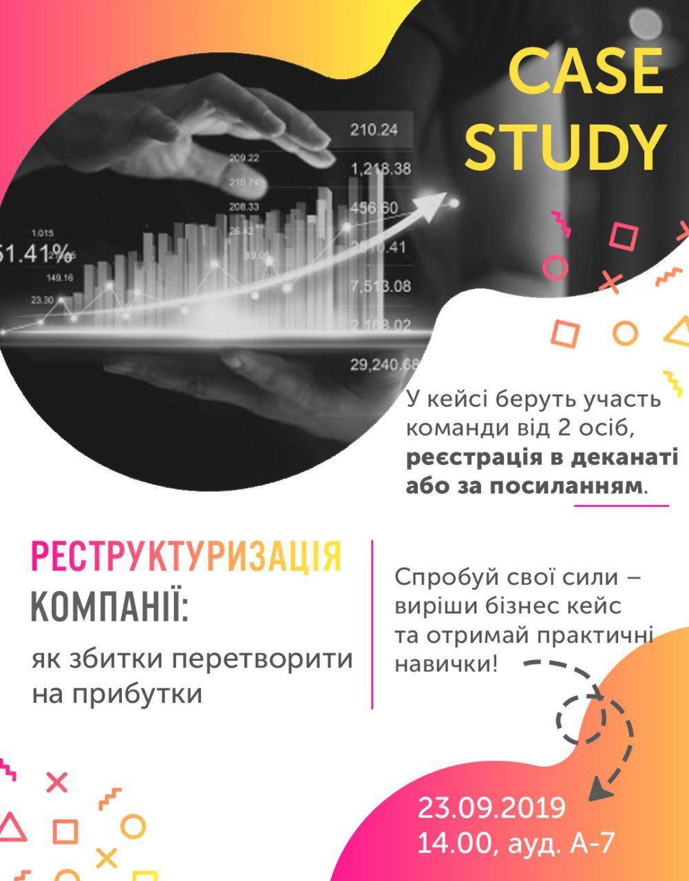 Спробуй свої сили – виріши бізнес кейс та отримай практичні навички!