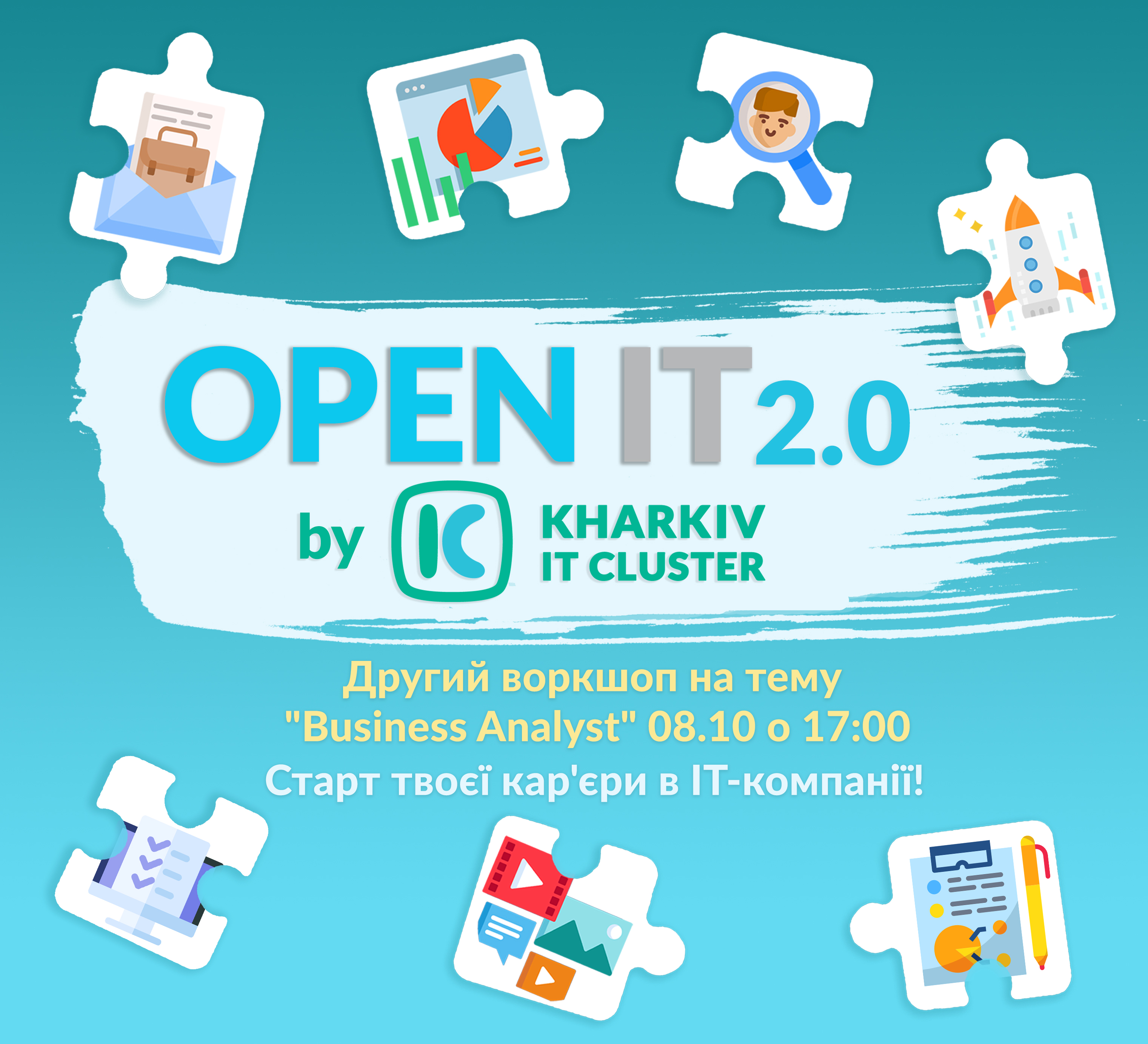 Навчальний воркшоп про нетехнічні професії в IT