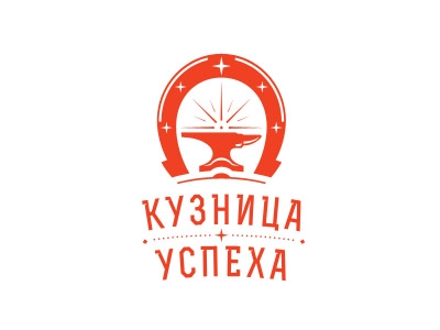 "Кузниця успіху"