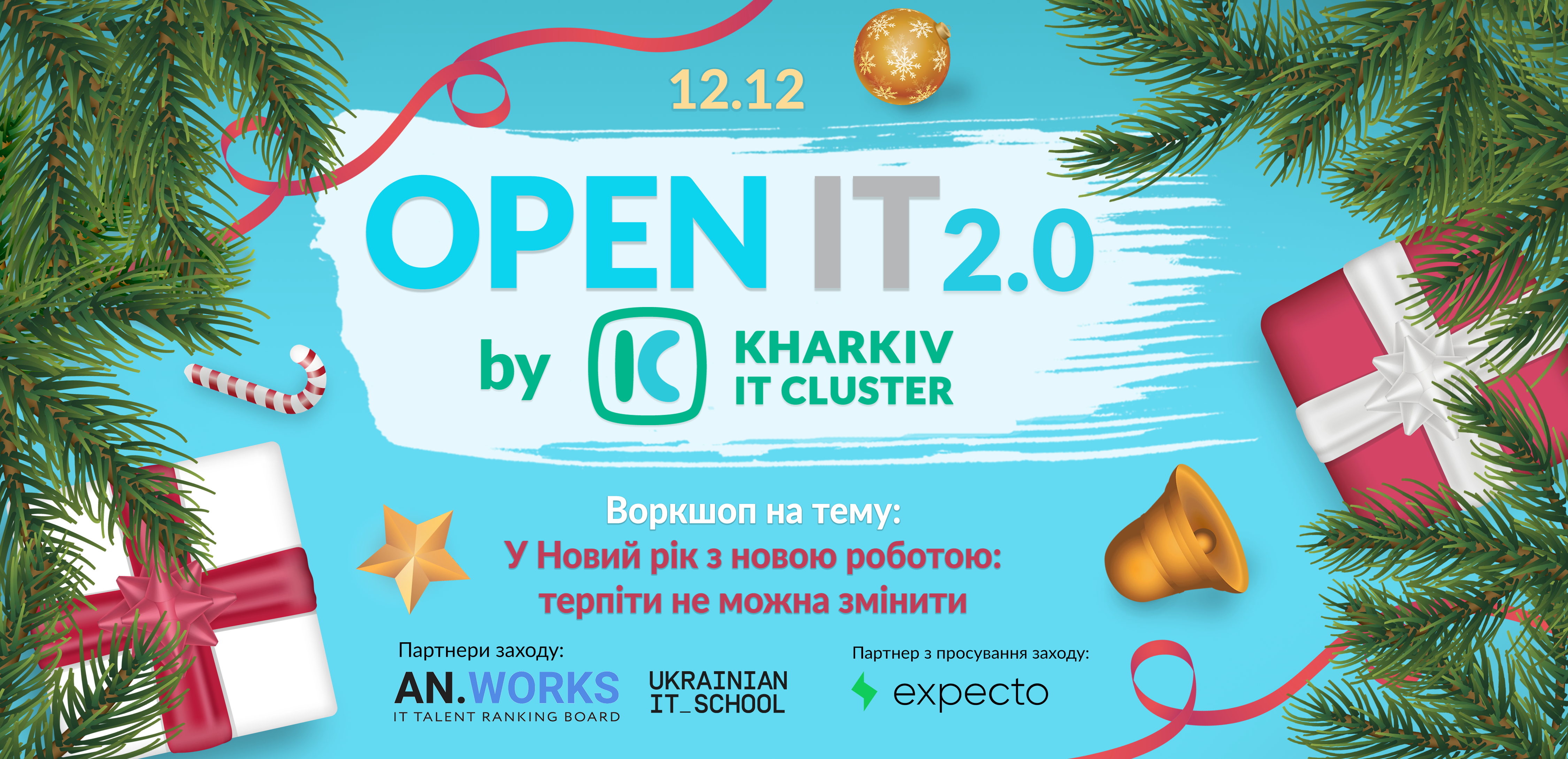 КРАЙНІЙ воркшоп перед фіналом проекту OPEN IT 2.0.