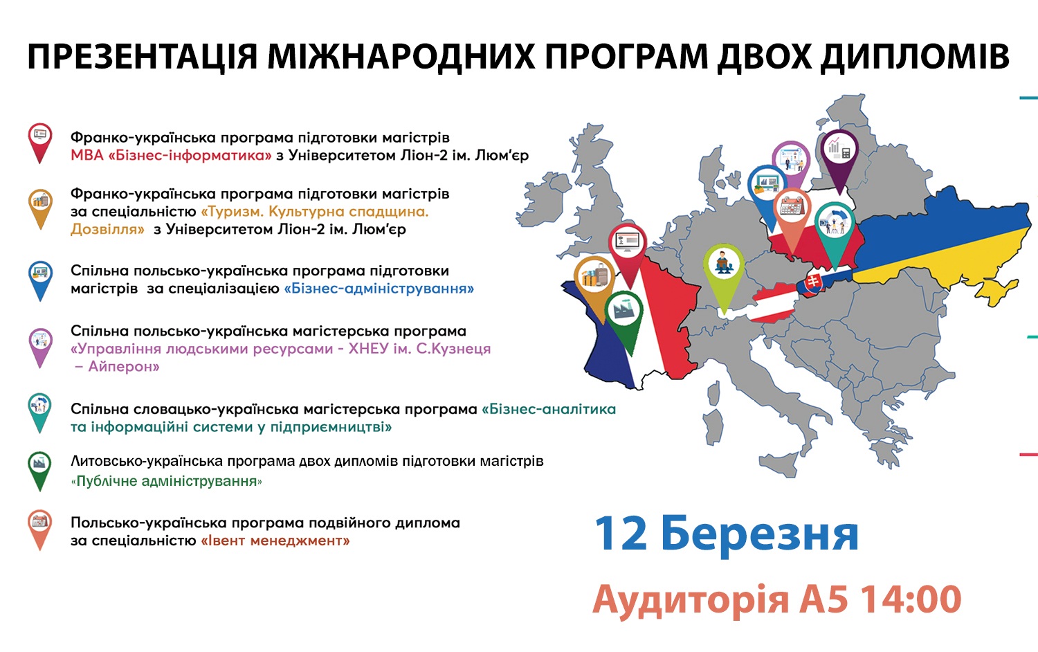 Презентація програм подвійних дипломів