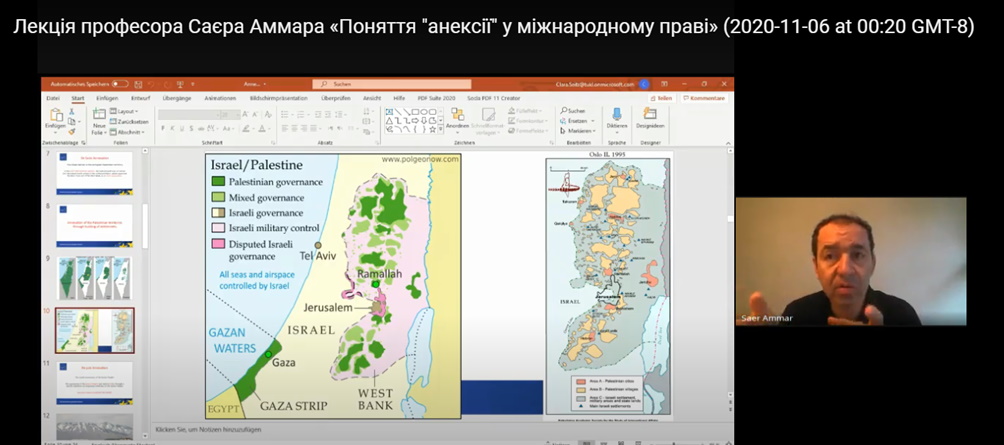 Лекція професора Саєра Аммара «Поняття анексії у міжнародному праві»