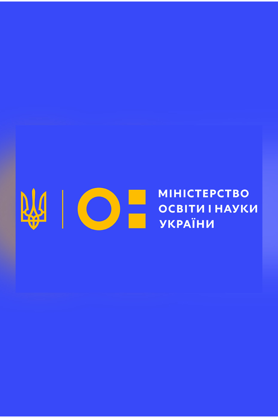 Стипендії на навчання та стажування у закладах освіти Словацької Республіки