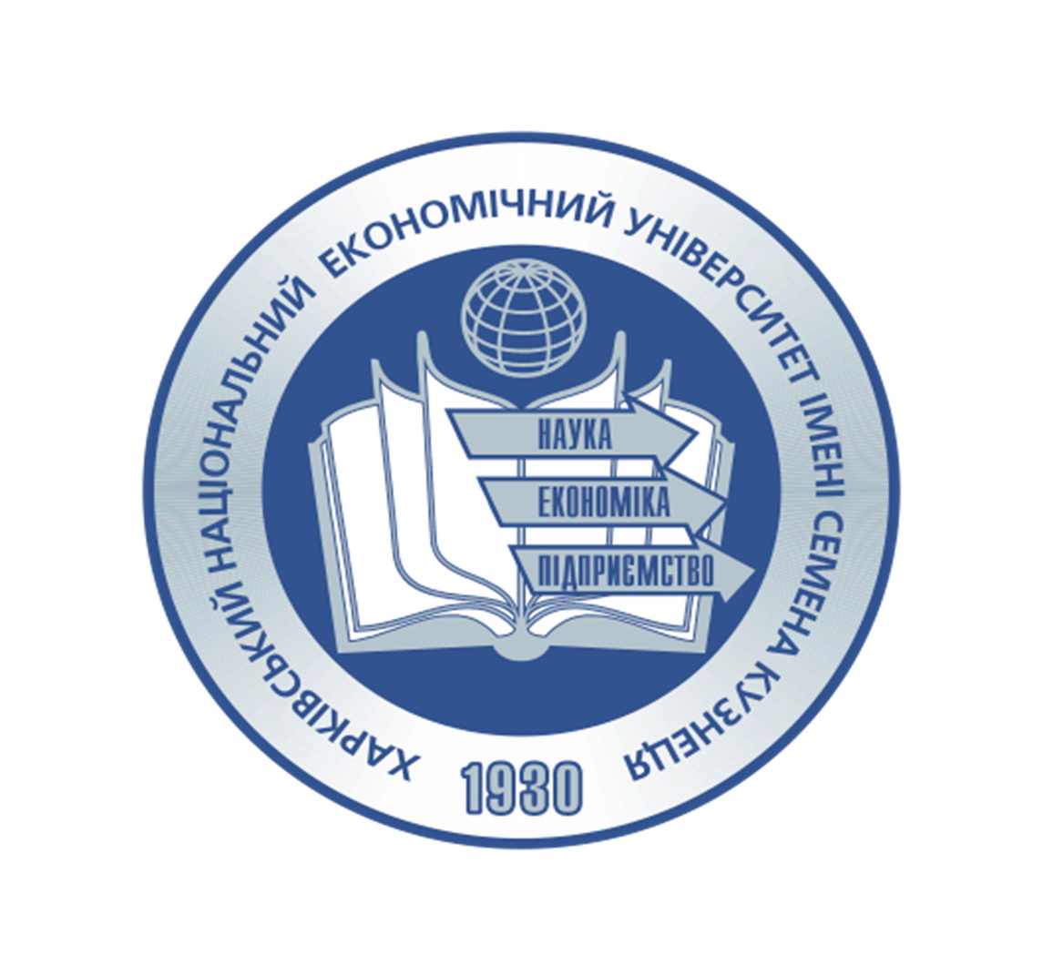 «Про організацію  освітнього процесу в Харківському національному  економічному університеті  ім. С. Кузнеця»