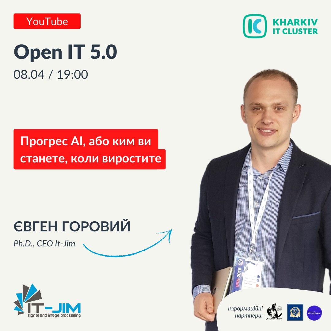 Open IT by Kharkiv IT Cluster