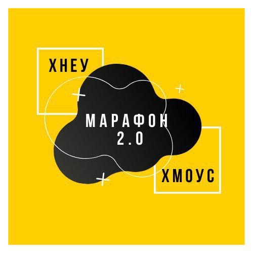 І етап міського конкурсу учнівських проєктів пройшов на базі ХНЕУ ім.С.Кузнеця