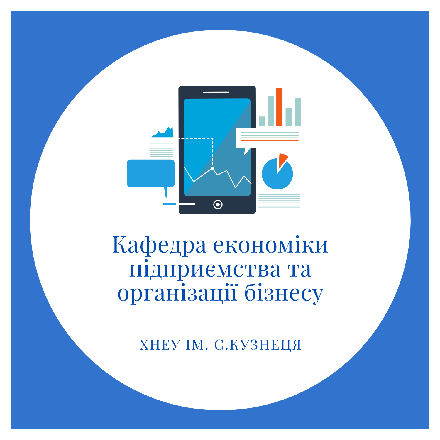 Відбулась зустріч із представниками академічної спільноти Сполучених Штатів Америки