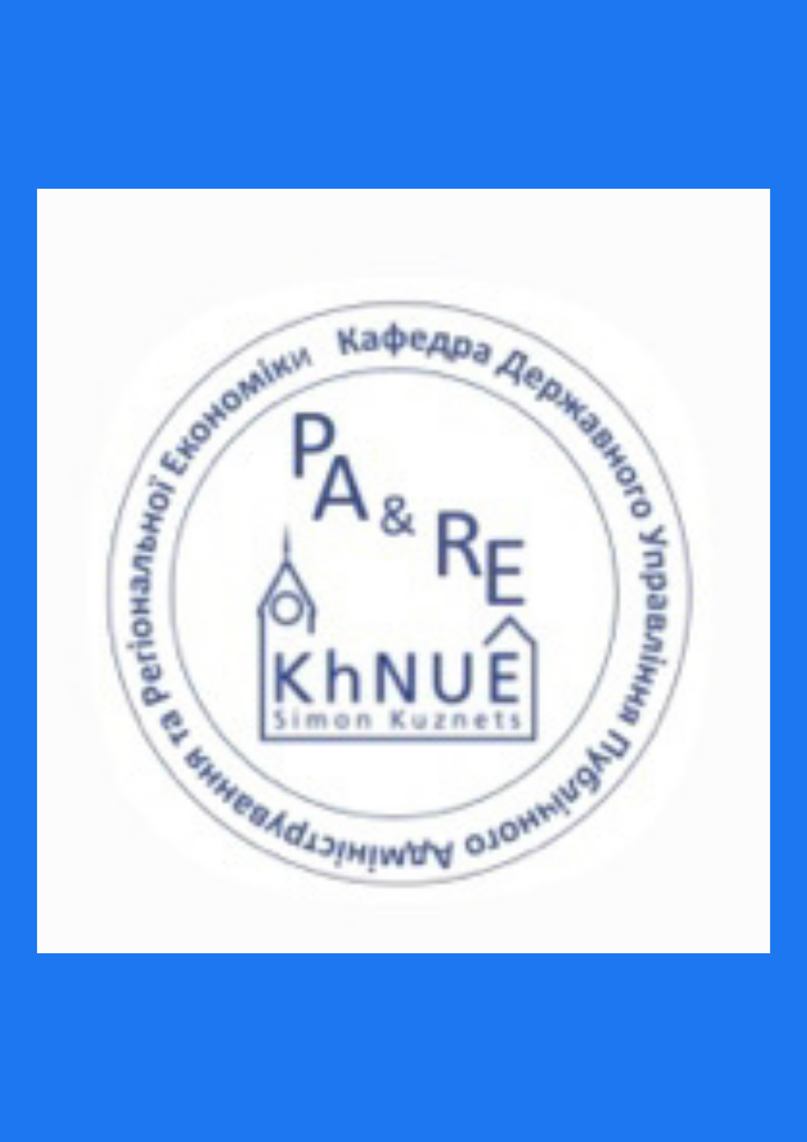 «Соціальне та зелене підприємництво: кращі практики»