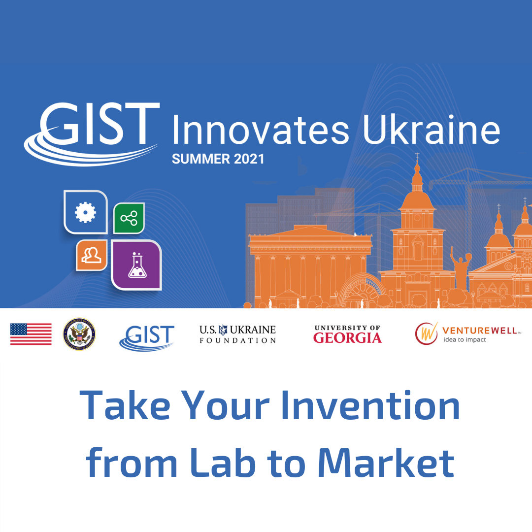 GIST Innovates Ukraine 2021