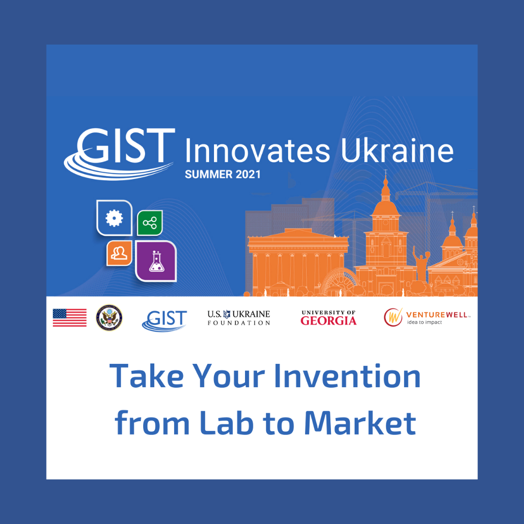 GIST Innovates Ukraine 2021