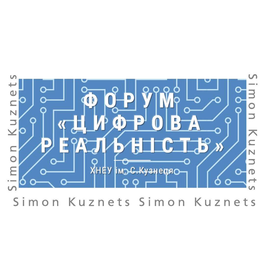 МІЖНАРОДНА НАУКОВО-ПРАКТИЧНА КОНФЕРЕНЦІЯ «ІНФОРМАЦІЙНА БЕЗПЕКА ТА ІНФОРМАЦІЙНІ ТЕХНОЛОГІЇ»