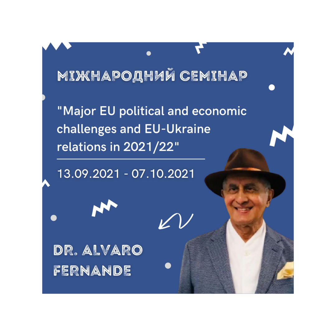 Міжнародний семінар "Major EU political and economic challenges and EU-Ukraine relations in 2021/22" 