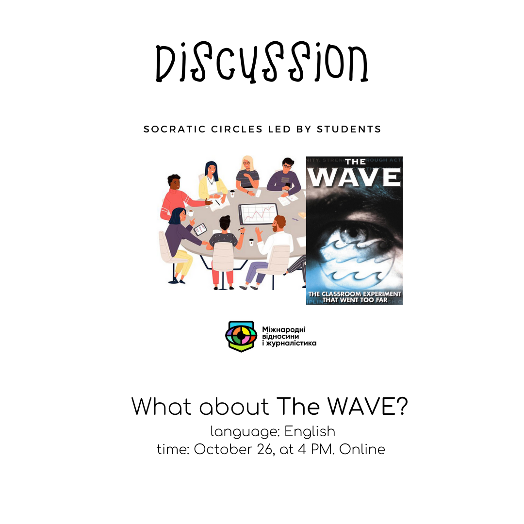 DISCUSSION CLUB ON THE WAVE