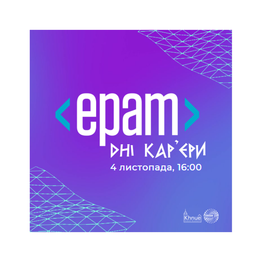 Epam_ Data analytics Day