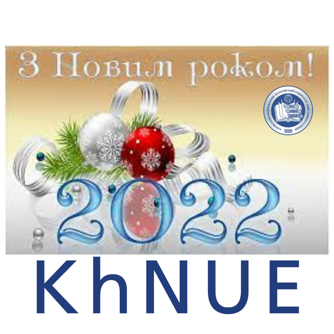 Привітання від кафедри фізичного виховання та спорту