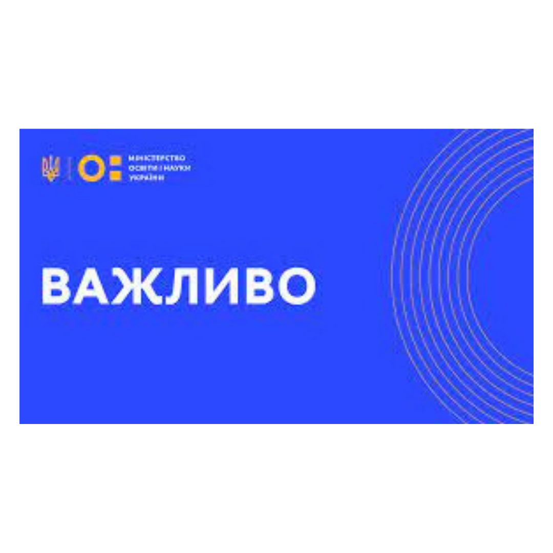 Про встановлення граничного розміру плати за проживання в студентських гуртожитках вищих навчальних закладів державної та комунальної форми власності