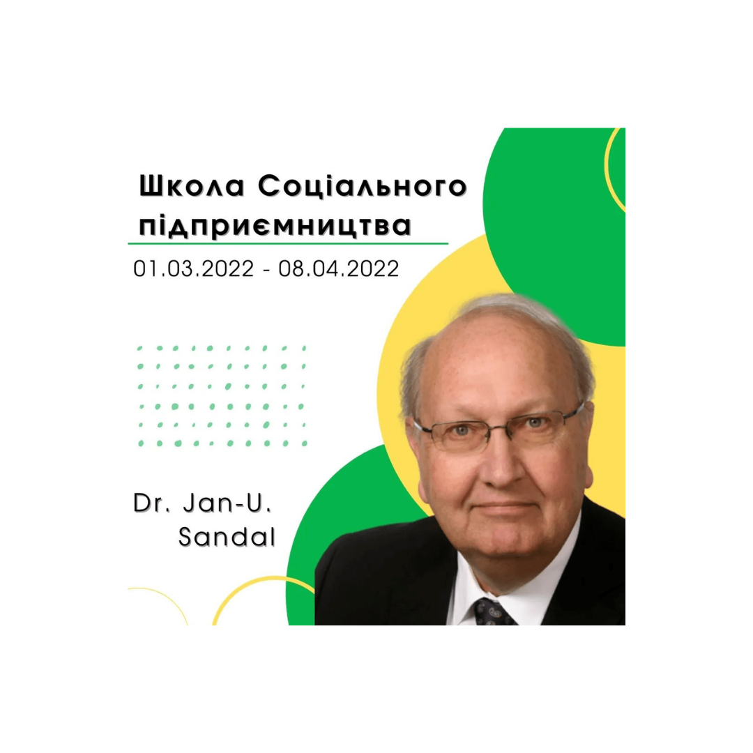 Школа соціального підприємництва Доктора Яна Урбана Сандала