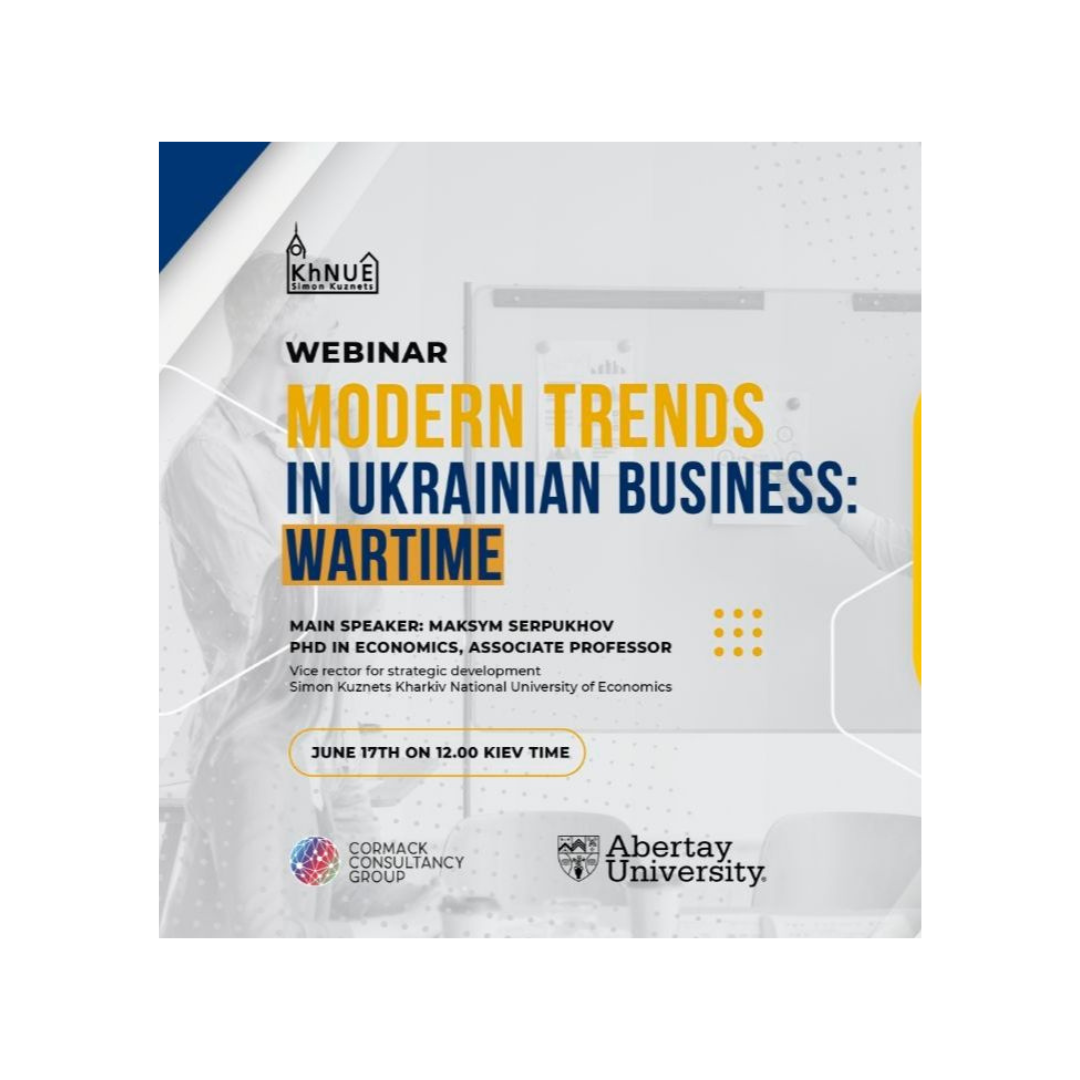 Вебінар «Modern trends of Ukrainian business: wartime”!