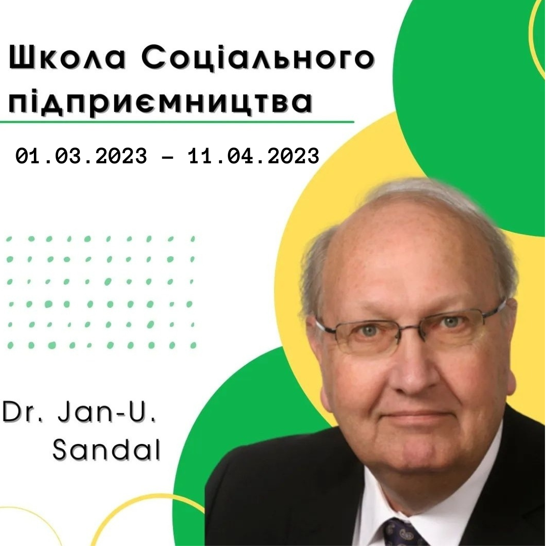 Школа Соціального підприємництва Д-ра Яна Урбана Сандала