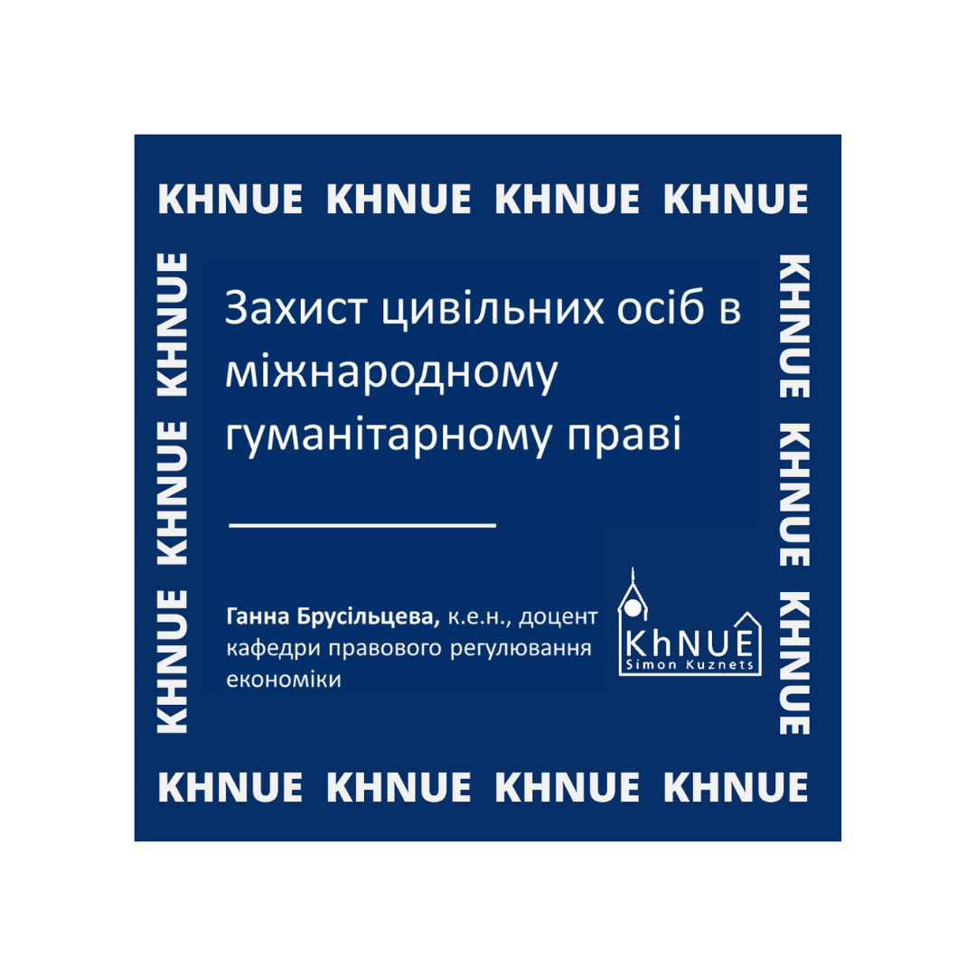 Вітаємо учасників курсу з підвищення кваліфікації