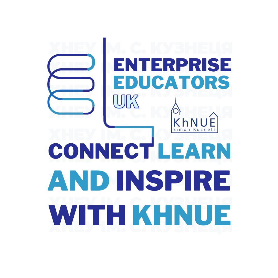 ХНЕУ ім. Семена Кузнеця продовжує членство у складі мережі Enterprise Educators UK (EEUK)