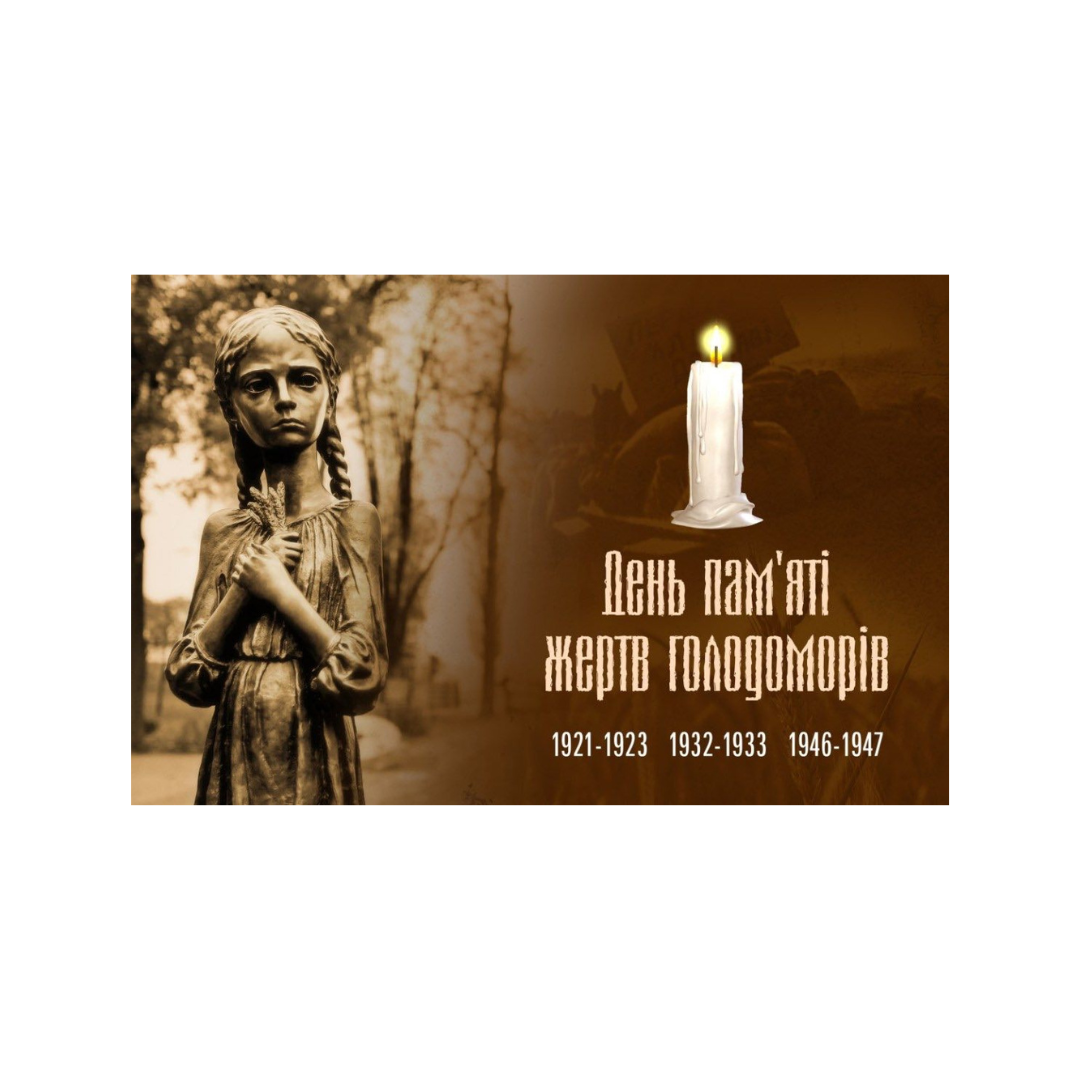 Семінар «Розстріляне відродження, як геноцид проти творчої української еліти»