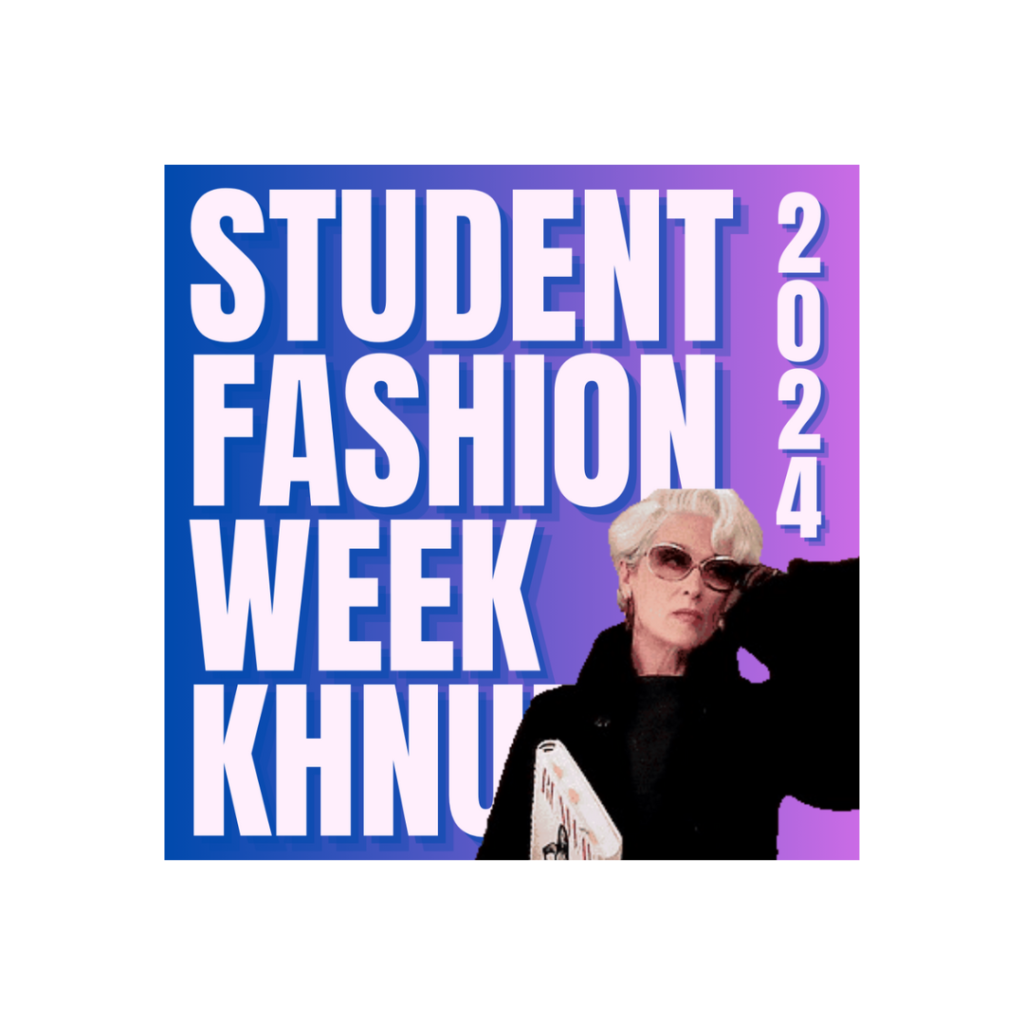 У ХНЕУ ім. С. Кузнеця відбудеться “Student Fashion Week”