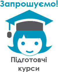 До уваги учнів 10-11 класів та їх батьків, студентів випускників професійно-технічних закладів та закладів вищої освіти І і ІІ рівнів акредитації поточного навчального року, випускників попередніх років м. Харкова!