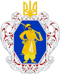 426px-alex_k_ukrainska_derzhava-svg_